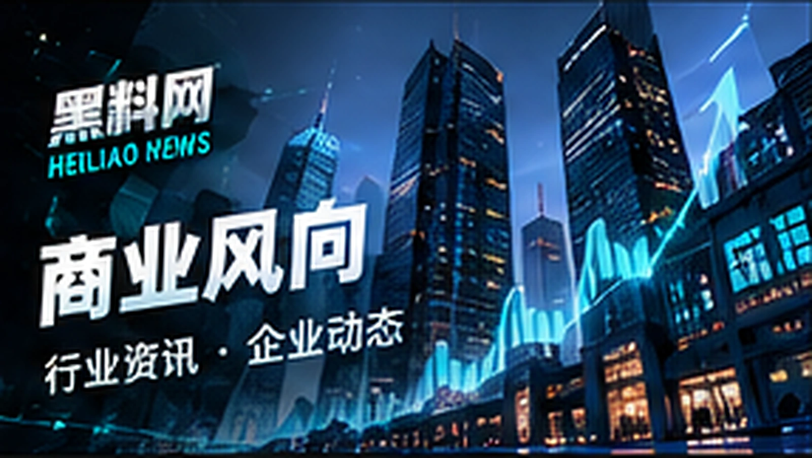 商业声明中的关键限定词